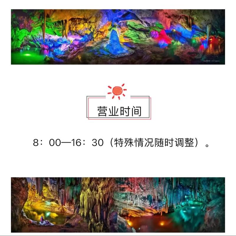 本溪水洞老人免门票吗，本溪水洞有年龄限制吗-第3张图片-屿企百科网