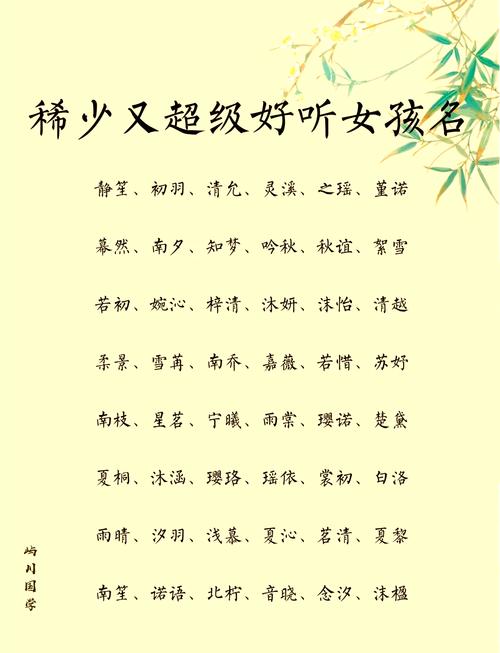 弢字取名的寓意是什么，弢字含义-第1张图片-屿企百科网
