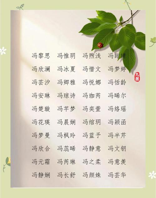 弢字取名的寓意是什么，弢字含义-第4张图片-屿企百科网