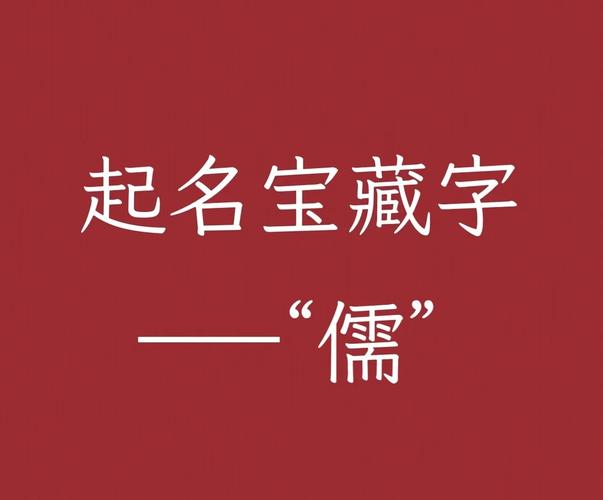 弢字取名的寓意是什么，弢字含义-第6张图片-屿企百科网