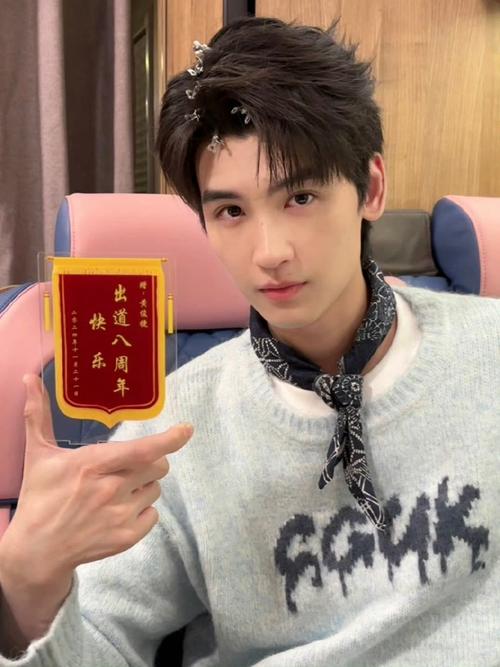 弢字取名的寓意是什么，弢字含义-第7张图片-屿企百科网