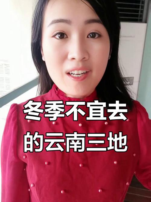 昭通市是什么气候，昭通的气候类型？-第2张图片-屿企百科网