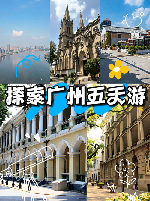 金马国旅官方网站广州，广州金马世界旅行社-第6张图片-屿企百科网