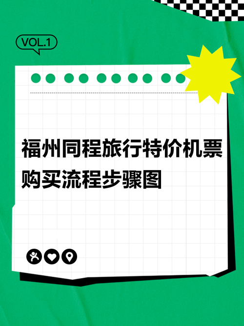 北京飞机票网上订票官方网站，深圳飞北京机票查询？-第1张图片-屿企百科网