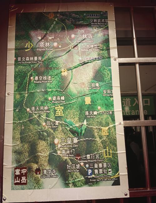 少林寺景区旅游路线图，少林寺景区的旅游路线示意图-第6张图片-屿企百科网