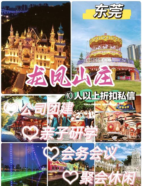 龙凤山庄玻璃桥收费吗？龙凤山庄玻璃桥门票多少钱一张？