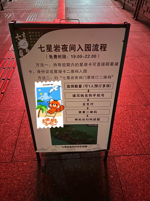 去肇庆必打卡的景点，肇庆游玩好去处-第3张图片-屿企百科网