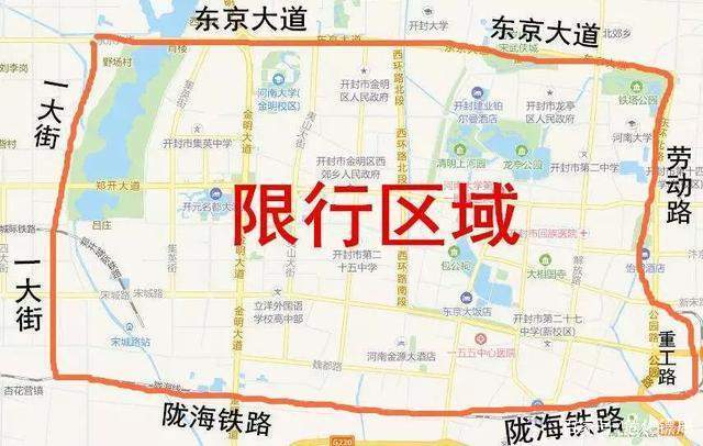 信阳市车辆限号2022，信阳市车辆限号规定2021年？-第5张图片-屿企百科网