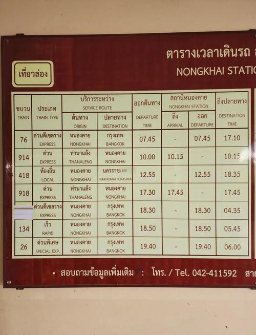 万荣历年最低气温？万荣县气温？-第2张图片-屿企百科网