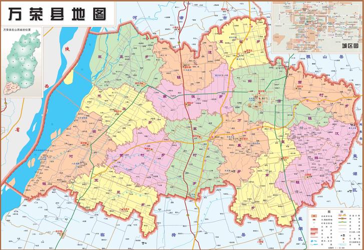 万荣历年最低气温？万荣县气温？-第3张图片-屿企百科网