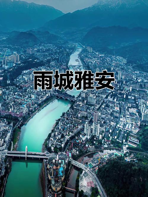 雅安市气候如何？雅安气候特征？-第1张图片-屿企百科网