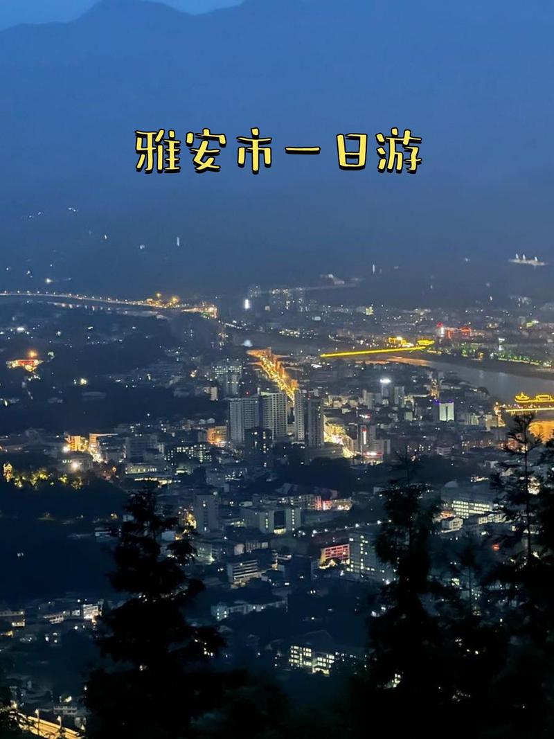 雅安市气候如何？雅安气候特征？-第5张图片-屿企百科网