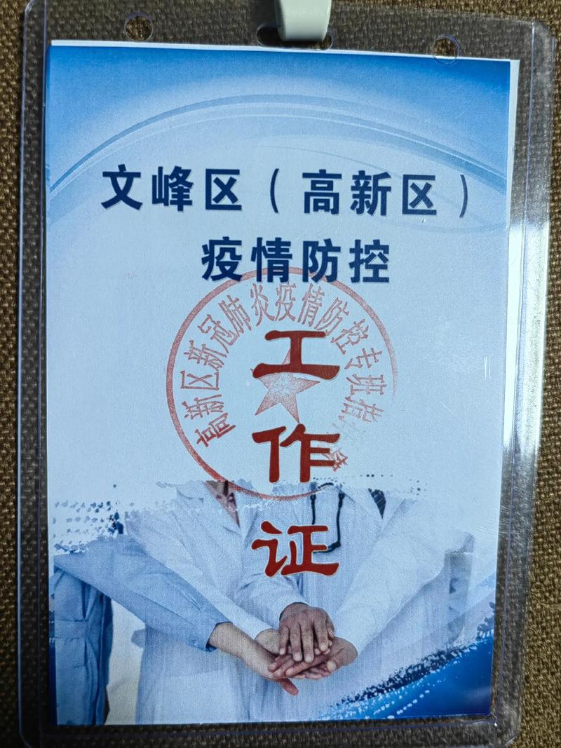 安阳30号是限什么号,安阳30号限号是多少?-第1张图片-屿企百科网 安阳30号是限什么号,安阳30号限号是多少?-第1张图片-屿企百科网