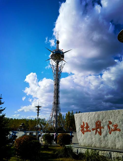 牡丹江旅游景点大全，牡丹江旅游景点简介？-第4张图片-屿企百科网