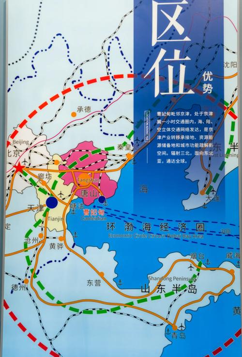 曹妃甸从几号开始限号，曹妃甸几点限号？-第5张图片-屿企百科网