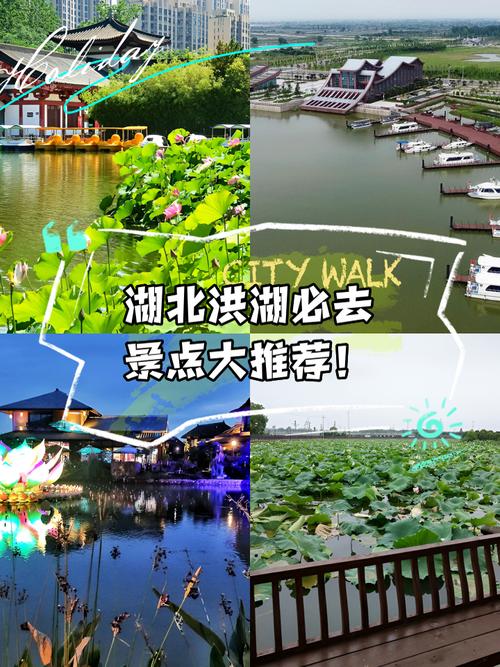 洪湖市历史最低气温，洪湖市最近一个月天气？-第1张图片-屿企百科网