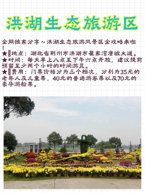 洪湖市历史最低气温，洪湖市最近一个月天气？-第5张图片-屿企百科网