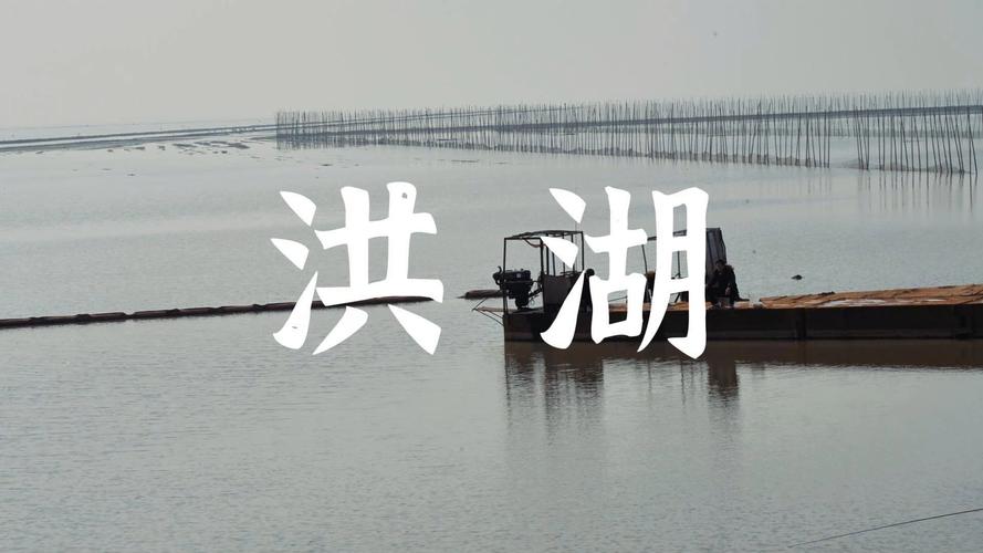 洪湖市历史最低气温，洪湖市最近一个月天气？-第7张图片-屿企百科网