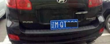 盘锦车限号吗，盘锦限号包括外地车吗-第8张图片-屿企百科网