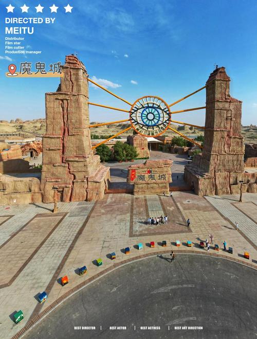 克拉玛依景点排名榜,克拉玛依游玩景点?-第7张图片-屿企百科网 克拉玛依景点排名榜,克拉玛依游玩景点?-第7张图片-屿企百科网