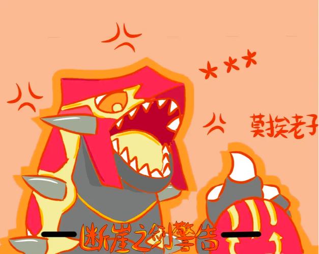 召唤神兽是什么梗，召唤神兽有哪些-第2张图片-屿企百科网