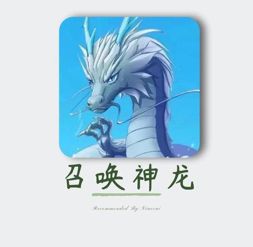 召唤神兽是什么梗，召唤神兽有哪些-第5张图片-屿企百科网