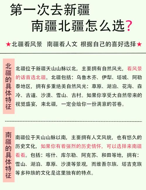 新疆哪些地方值得去？新疆值得一去？-第4张图片-屿企百科网