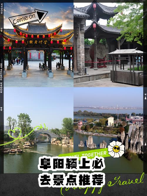 颍上县气候条件，安徽颍上的天气怎么样-第2张图片-屿企百科网