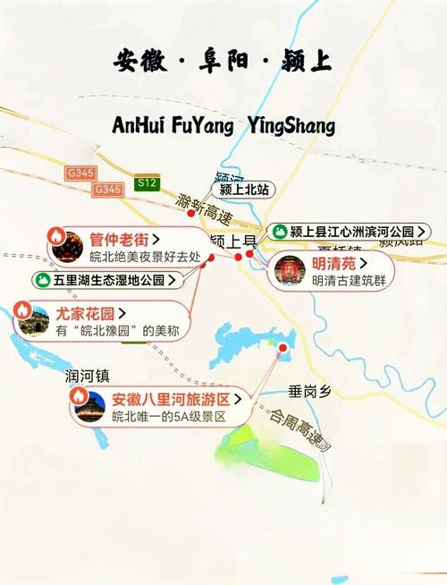 颍上县气候条件，安徽颍上的天气怎么样-第7张图片-屿企百科网