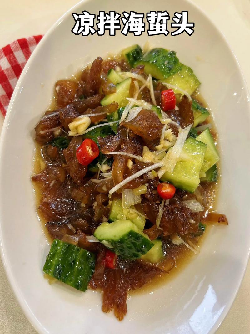 海蜇头怎么做好吃？海蜇头怎么做好吃 凉拌视频？-第2张图片-屿企百科网