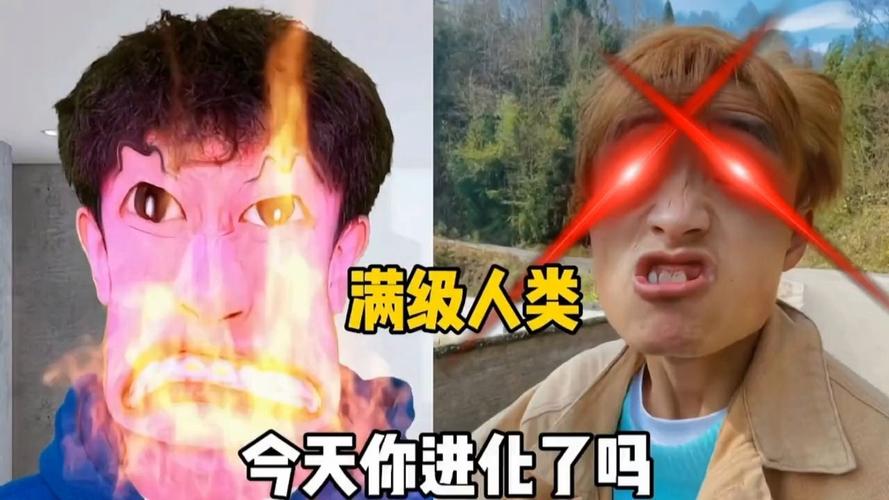 满级人类是什么意思，盘点各种满级人类？-第1张图片-屿企百科网