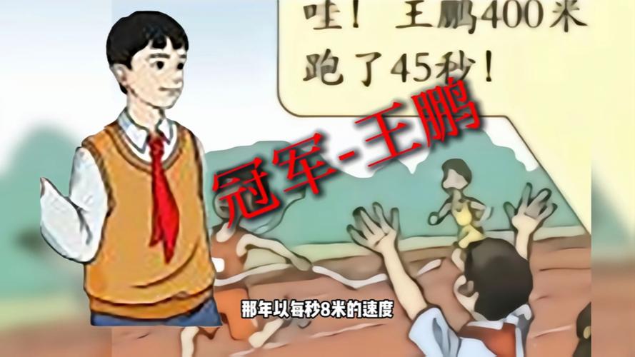 满级人类是什么意思，盘点各种满级人类？-第2张图片-屿企百科网
