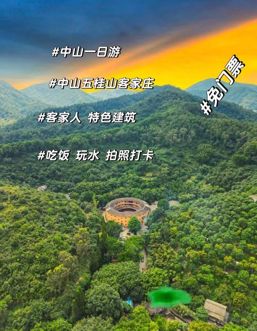 中山五桂山自然风景区，中山五桂山自然风景区有哪些景点?？-第3张图片-屿企百科网