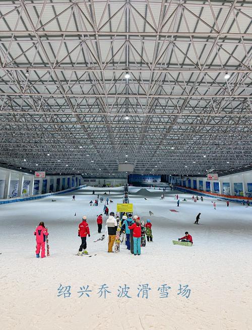 绍兴滑雪场游玩攻略，绍兴滑雪场电话号码？-第4张图片-屿企百科网