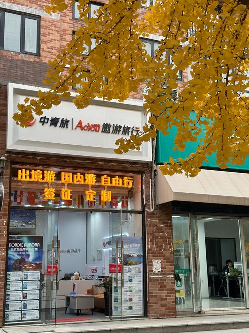 合肥哪家旅行社口碑好，合肥哪家旅行社口碑好一点-第4张图片-屿企百科网