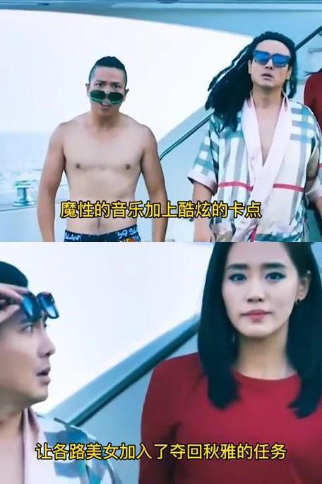 主线任务夺回秋雅是什么梗，主线任务夺回秋雅到底说的是什么，夺回原件-第3张图片-屿企百科网