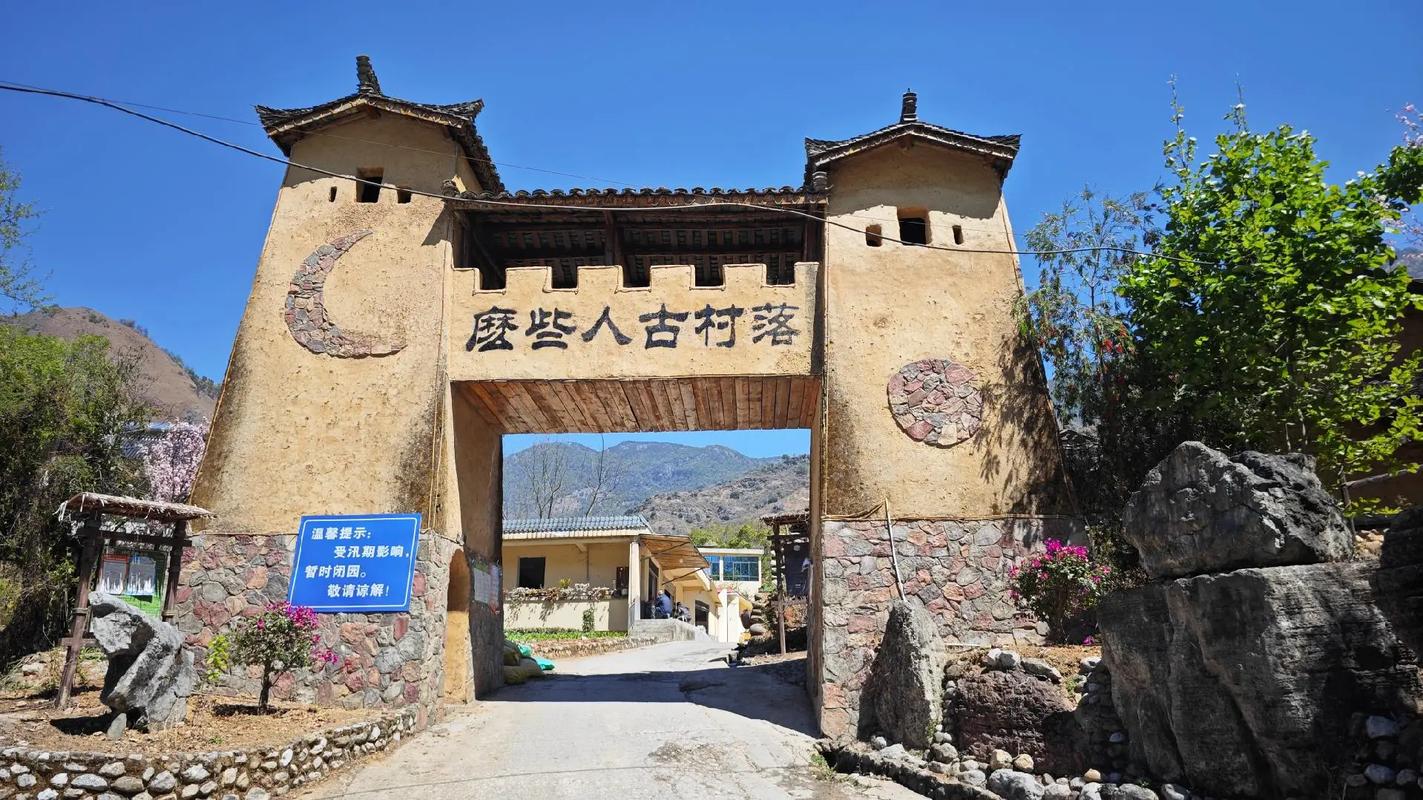 盐边气温多少度？盐边县天气预报15天？-第2张图片-屿企百科网