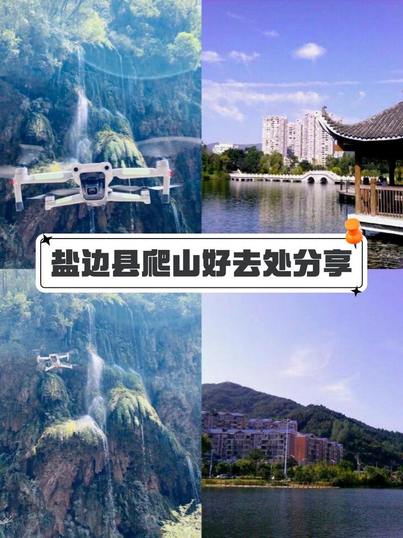 盐边气温多少度？盐边县天气预报15天？-第6张图片-屿企百科网