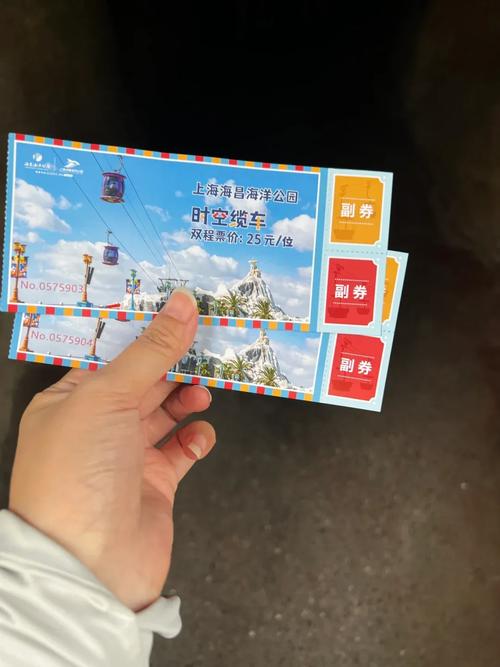 上海海昌海洋公园门票多少钱？上海海昌海洋公园门票多少钱一张残疾人免费吗?？-第1张图片-屿企百科网