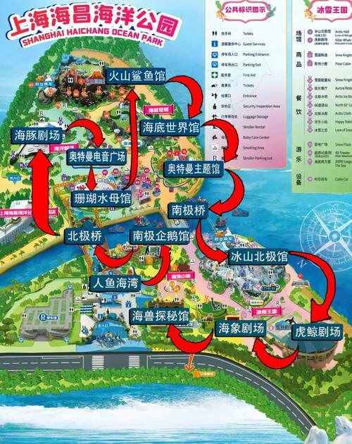 上海海昌海洋公园门票多少钱？上海海昌海洋公园门票多少钱一张残疾人免费吗?？-第5张图片-屿企百科网