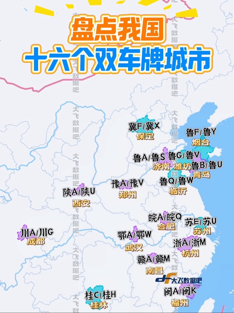 南通双限摇号？南通车牌限号？-第2张图片-屿企百科网