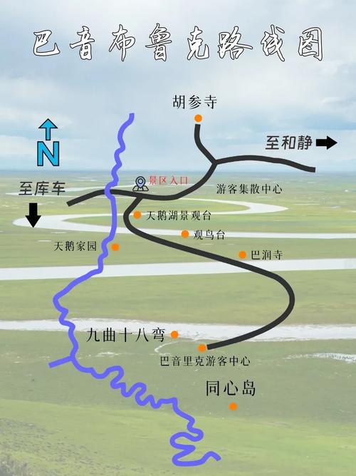 巴音布鲁克草原游玩攻略，巴音布鲁克草原景区门票-第6张图片-屿企百科网