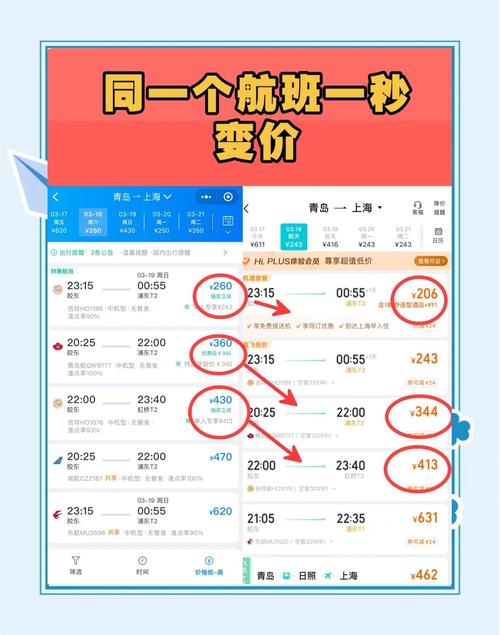 如何查询个人订票信息?如何查询个人订票信息记录?-第6张图片-屿企百科网 如何查询个人订票信息?如何查询个人订票信息记录?-第6张图片-屿企百科网