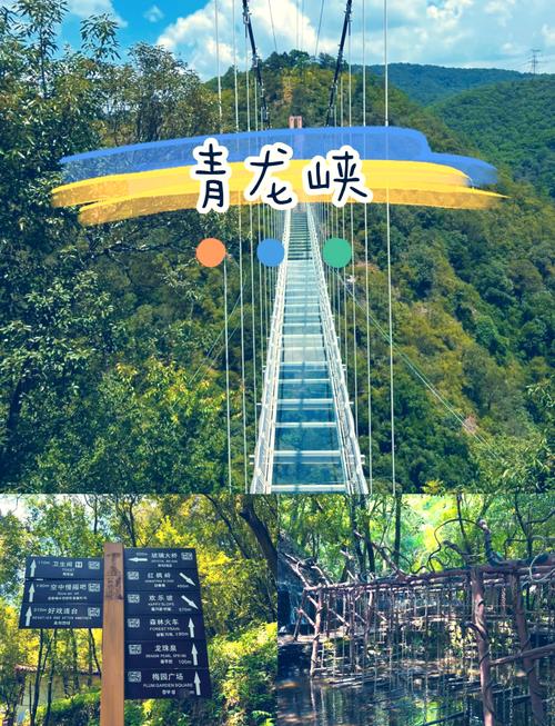 怀柔青龙峡风景区门票费用，怀柔青龙峡简介？-第4张图片-屿企百科网