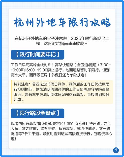 五一节假期开车限号吗，五一假期车还限号吗？