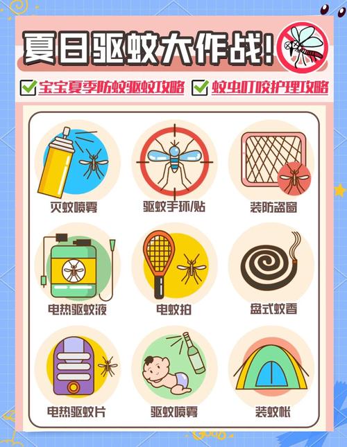 自制灭蚊子最有效的方法，比较好的灭蚊方法是什么？-第2张图片-屿企百科网