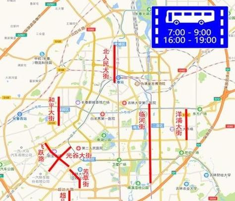 怎么查询长春限号,长春市限号尾号是字母怎么算-第4张图片-屿企百科网 怎么查询长春限号,长春市限号尾号是字母怎么算-第4张图片-屿企百科网