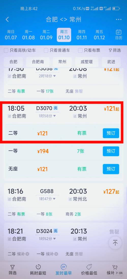 到上海旅游旅行团，去上海旅游团报名费用表