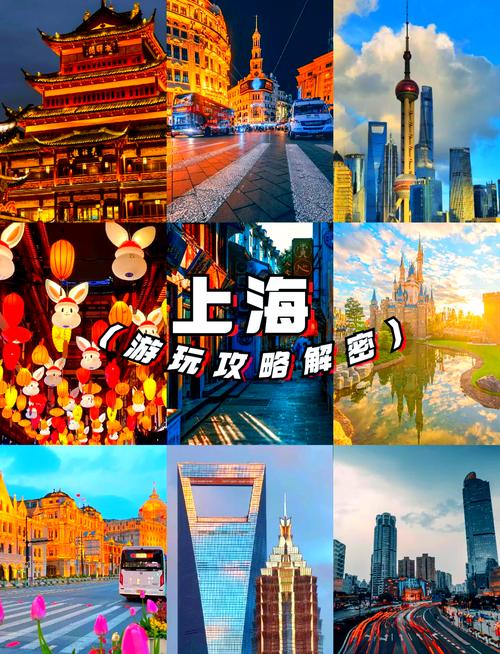 到上海旅游旅行团，去上海旅游团报名费用表-第4张图片-屿企百科网