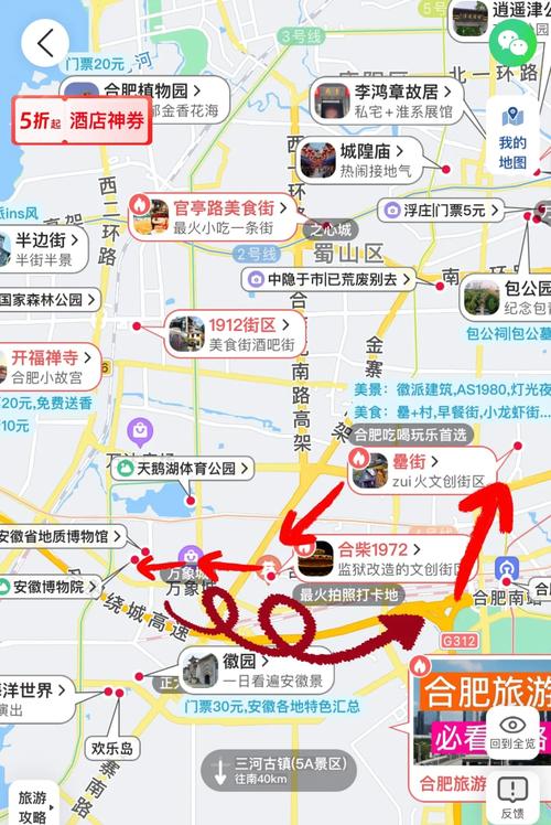 到上海旅游旅行团，去上海旅游团报名费用表-第5张图片-屿企百科网